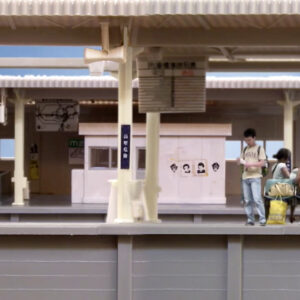 CHEN WAN-JEN  Platform 2