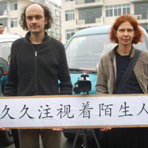 SYLVIA WINKLER & STEPHAN KÖPERL