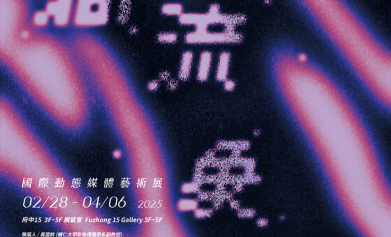 28.02-07.04.2025. Ortex Quadrant